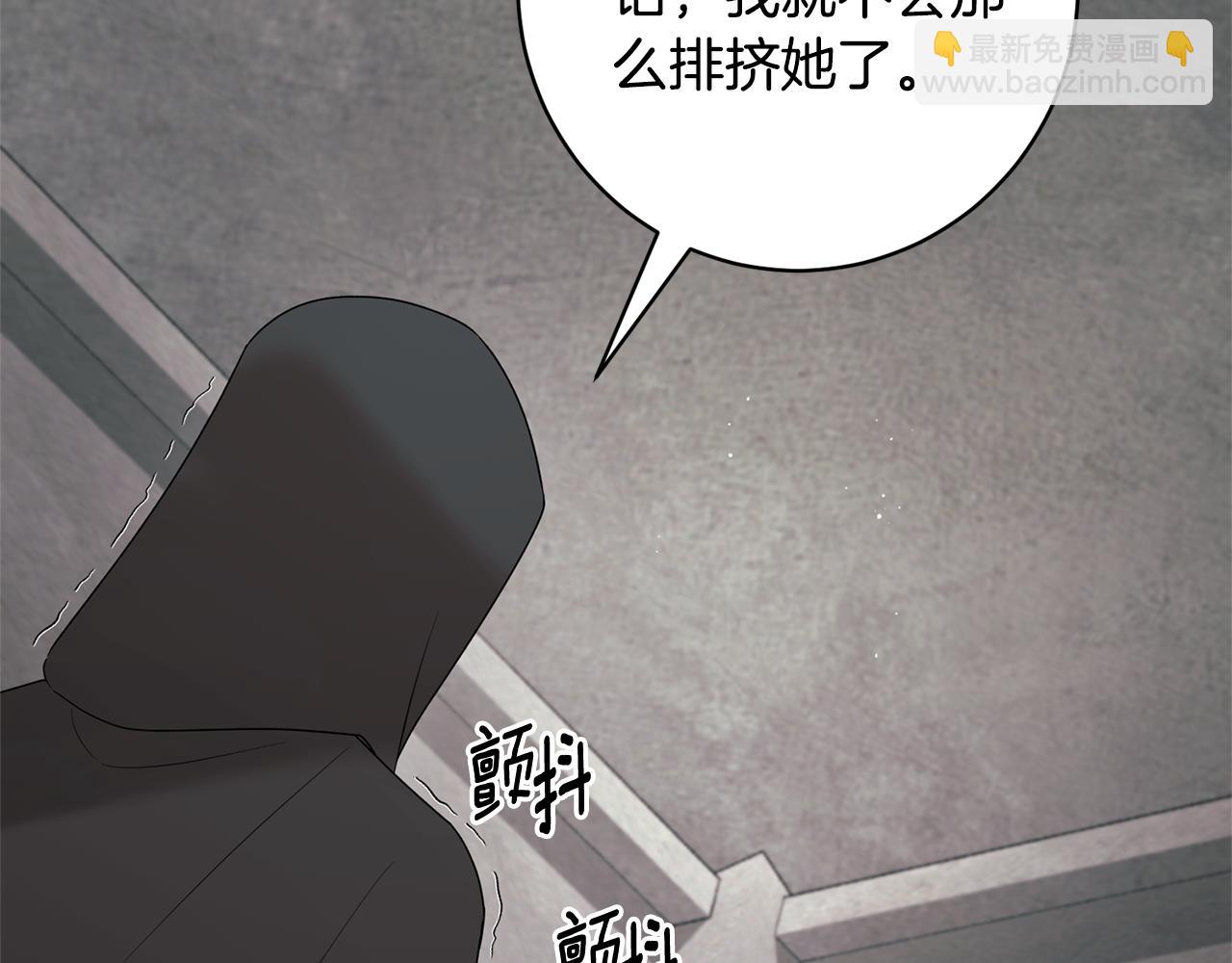 第157话 伪装皇后36