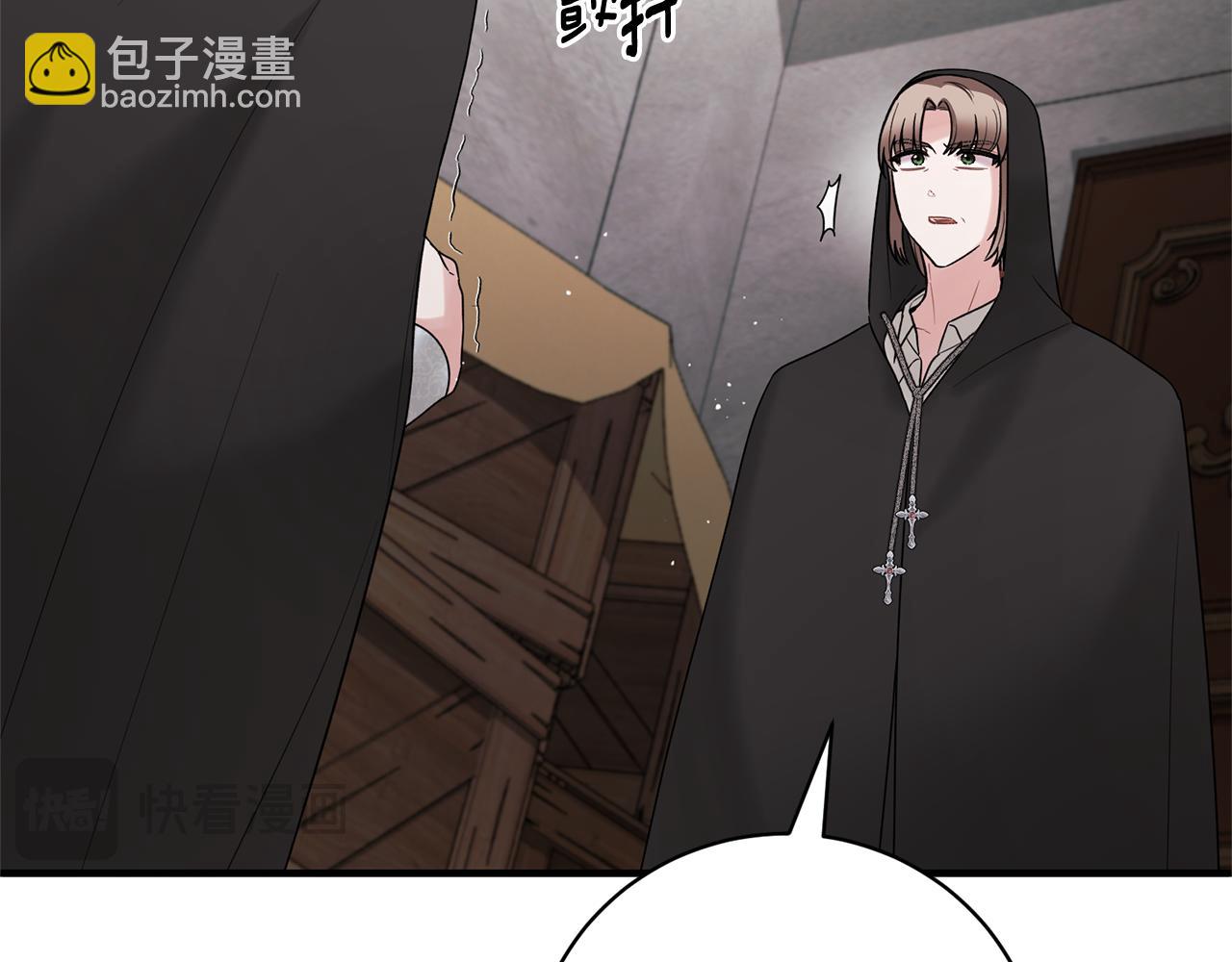 第157话 伪装皇后37