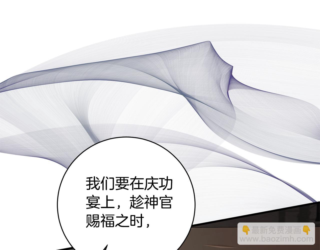 第157话 伪装皇后4