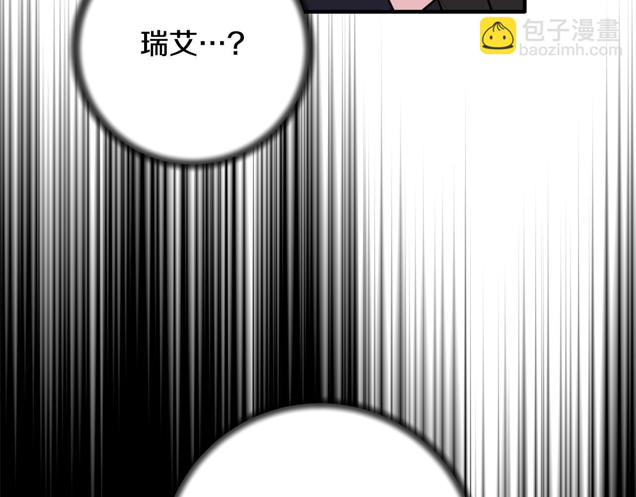 第157话 伪装皇后42
