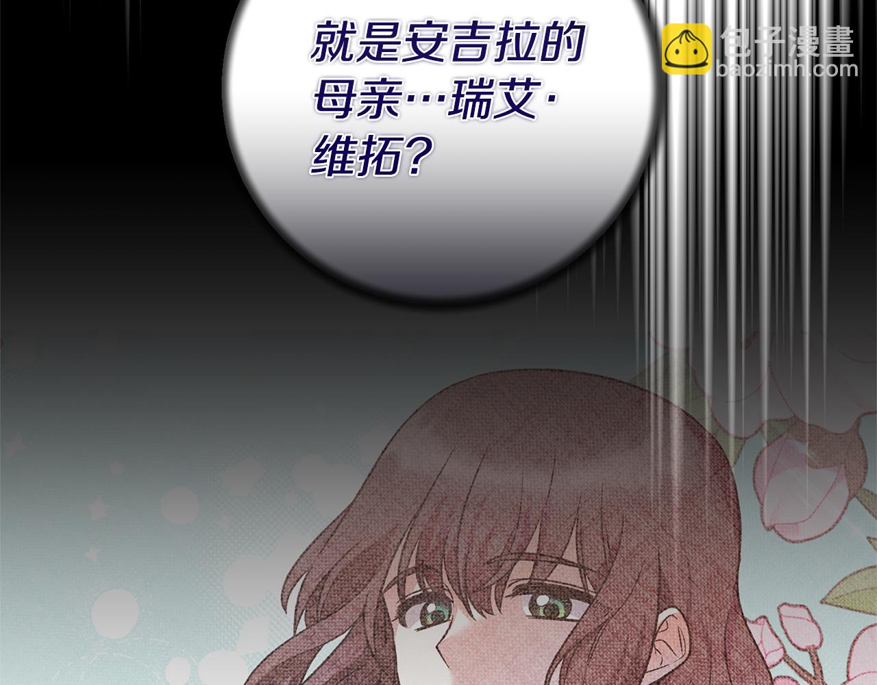 第157话 伪装皇后43