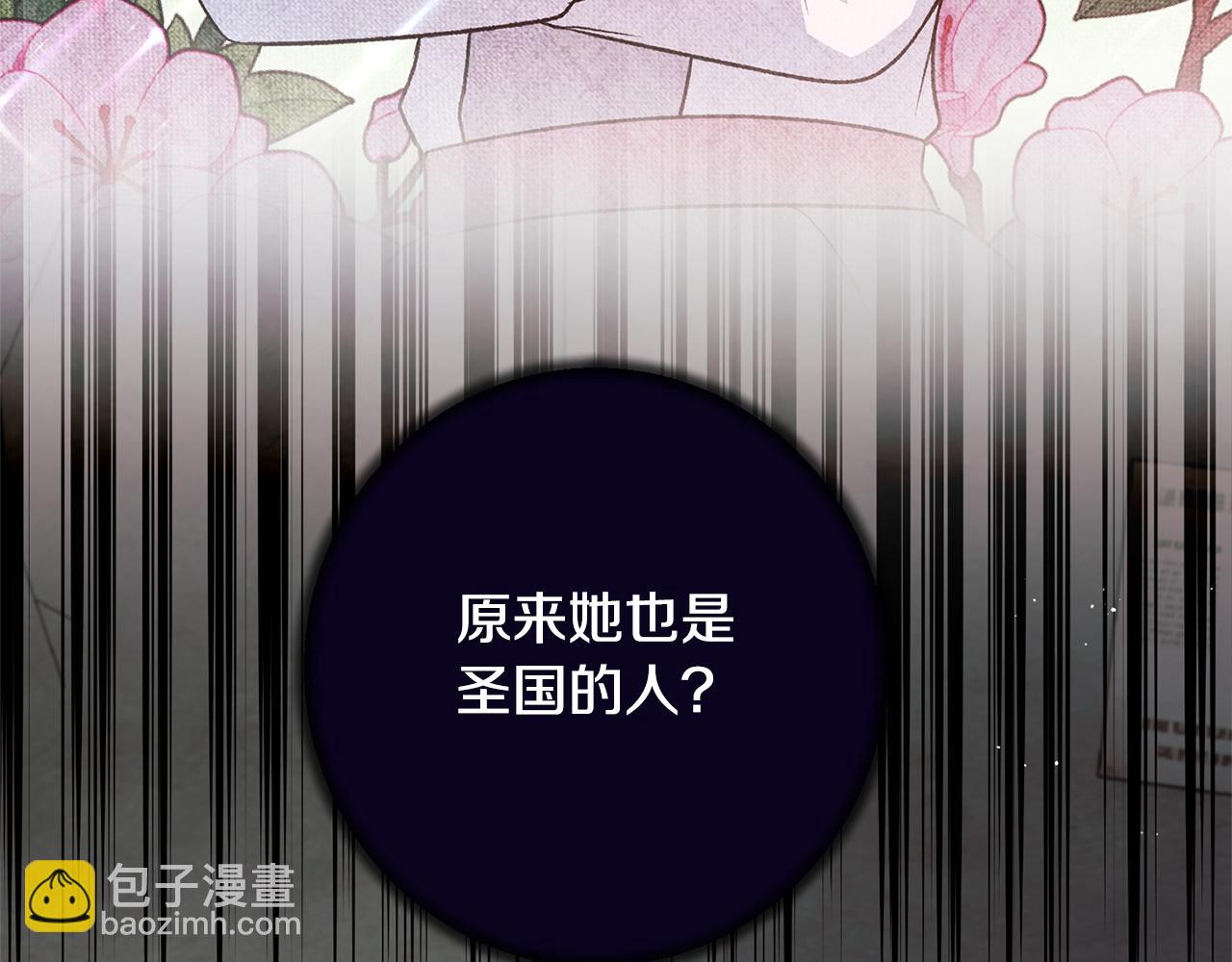 第157话 伪装皇后45