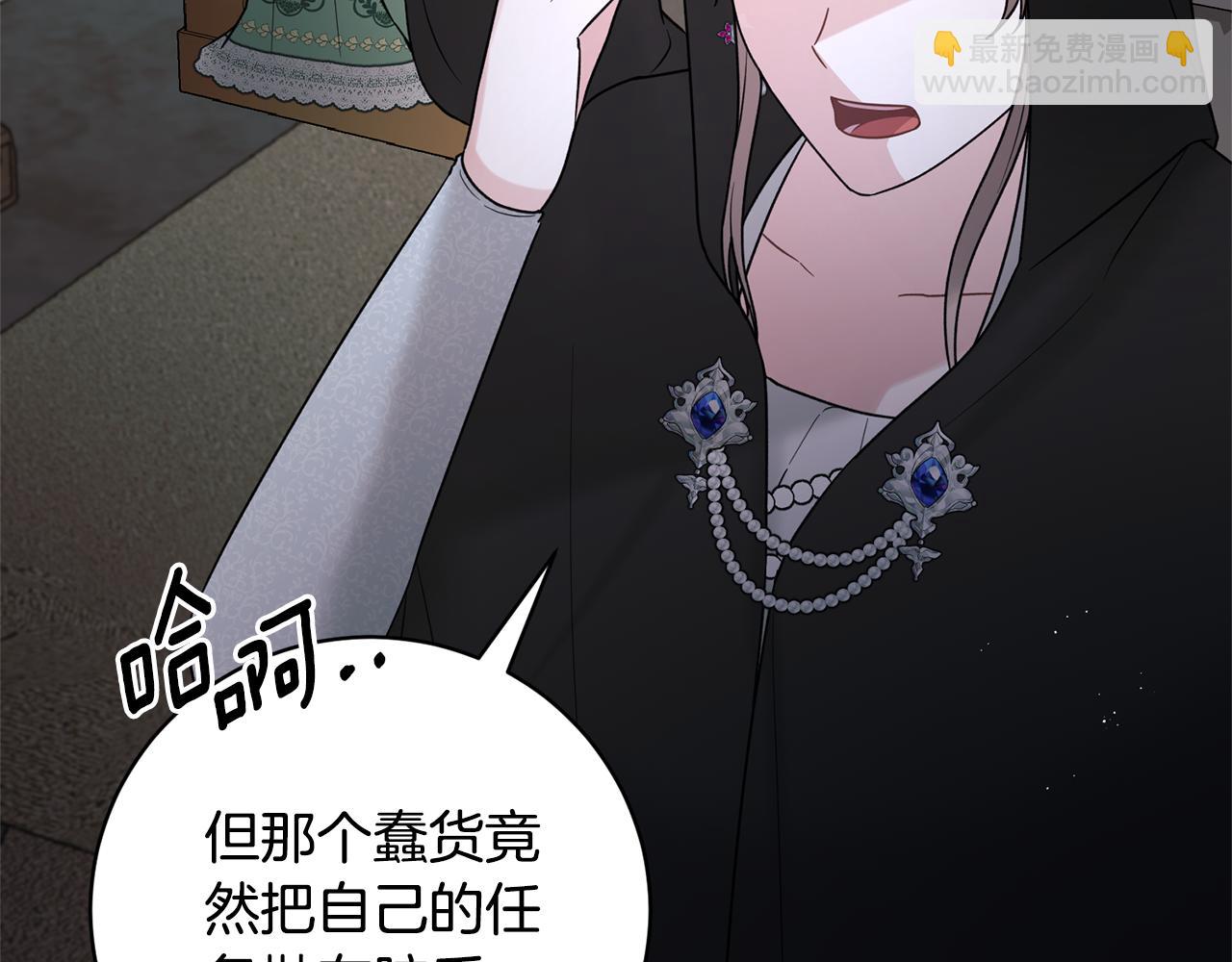 第157话 伪装皇后47