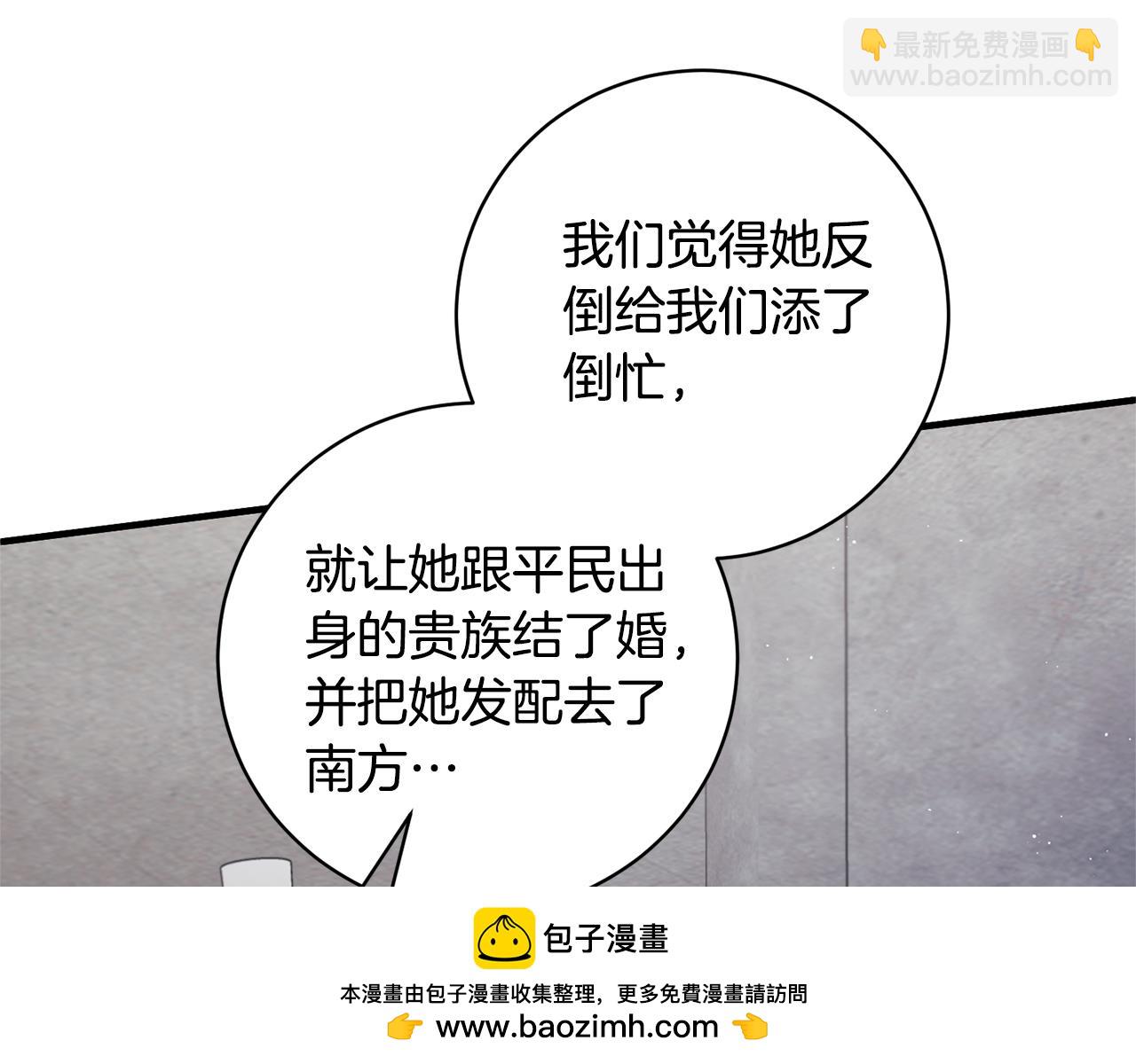 第157话 伪装皇后49