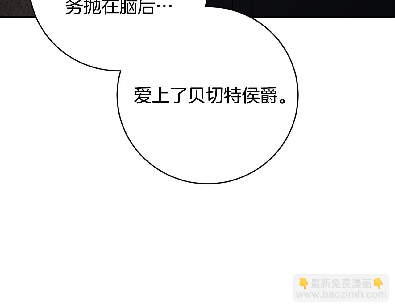 第157话 伪装皇后52