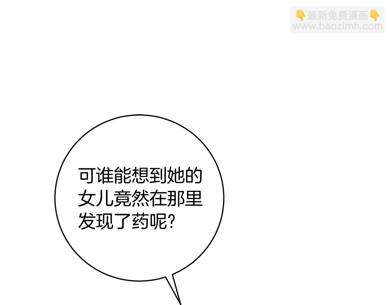 第157话 伪装皇后56