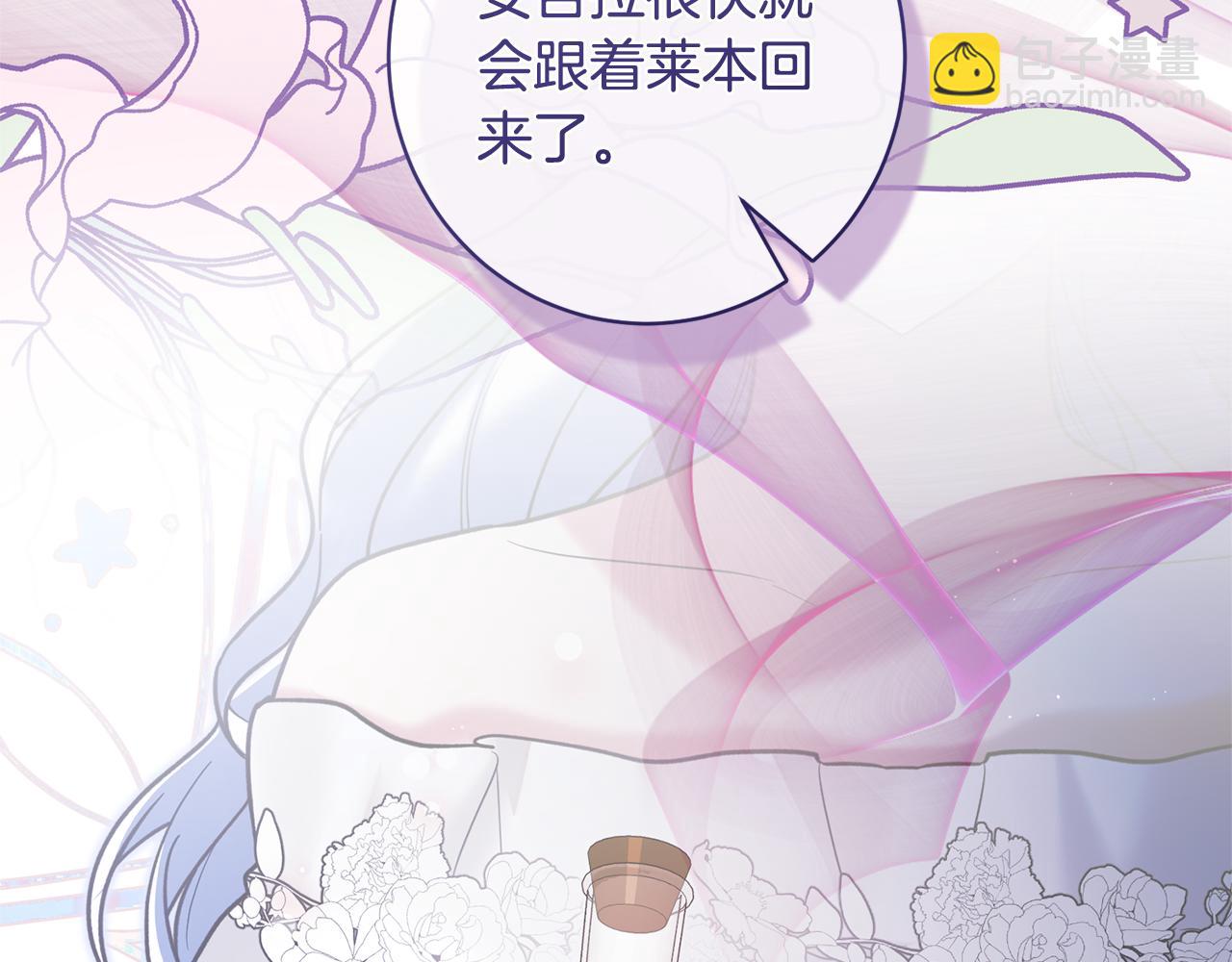 第157话 伪装皇后59