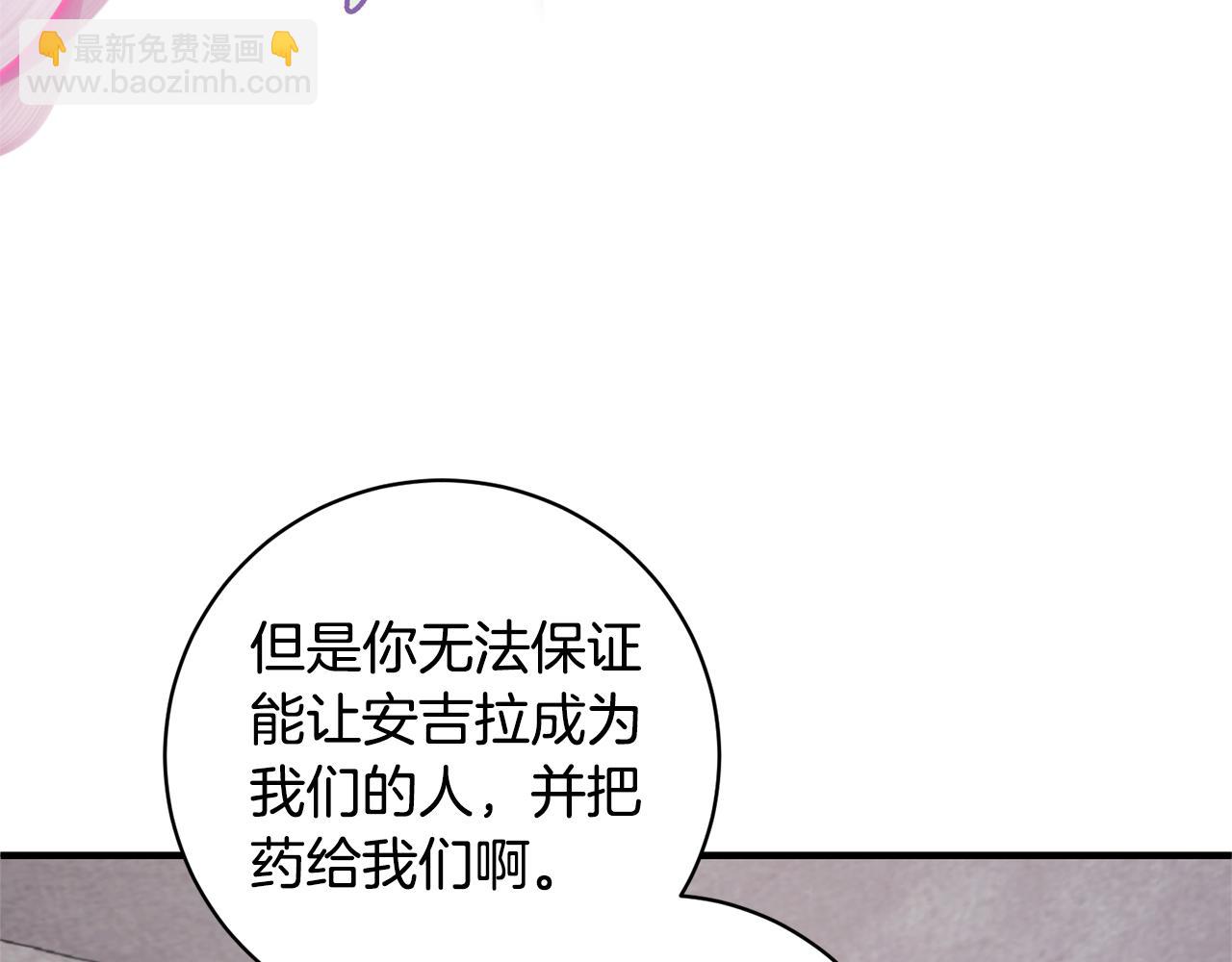 第157话 伪装皇后62