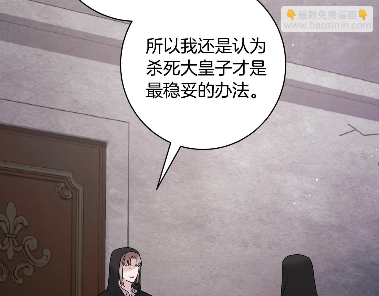 第157话 伪装皇后63