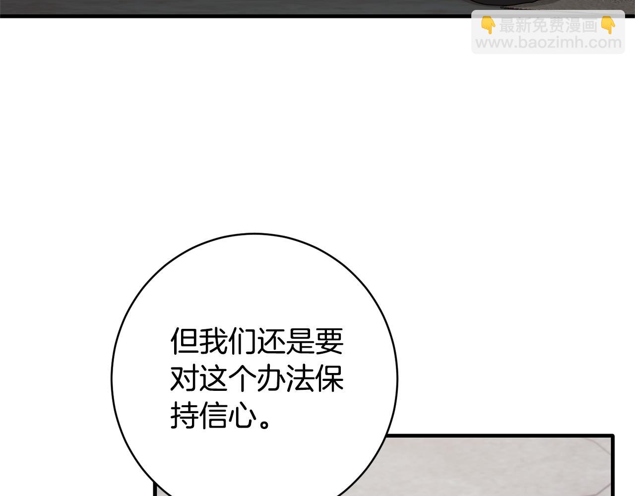 第157话 伪装皇后65