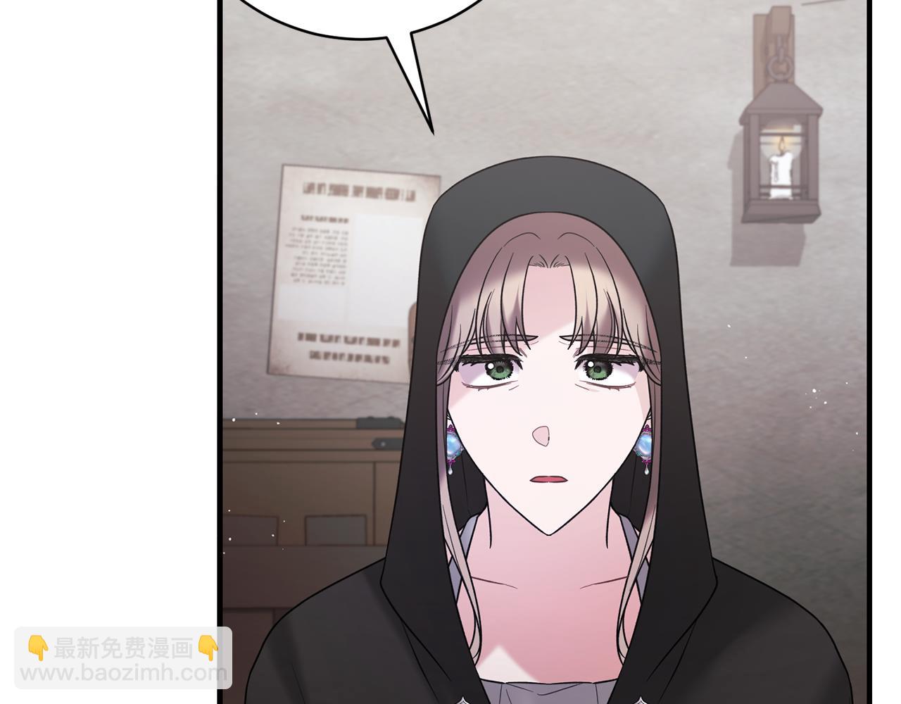 第157话 伪装皇后66