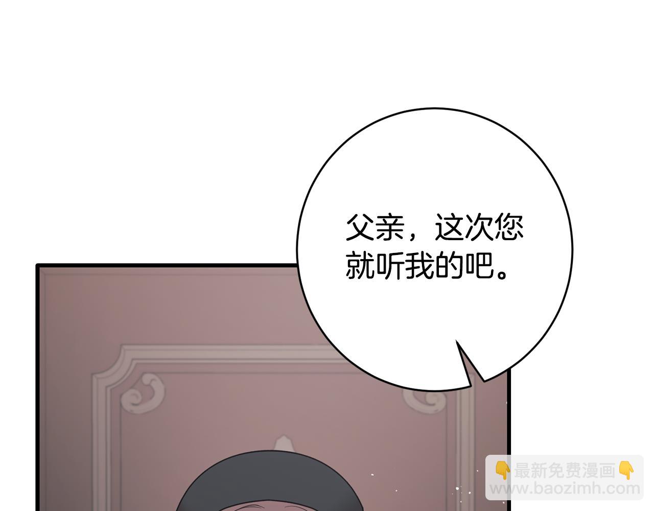 第157话 伪装皇后68