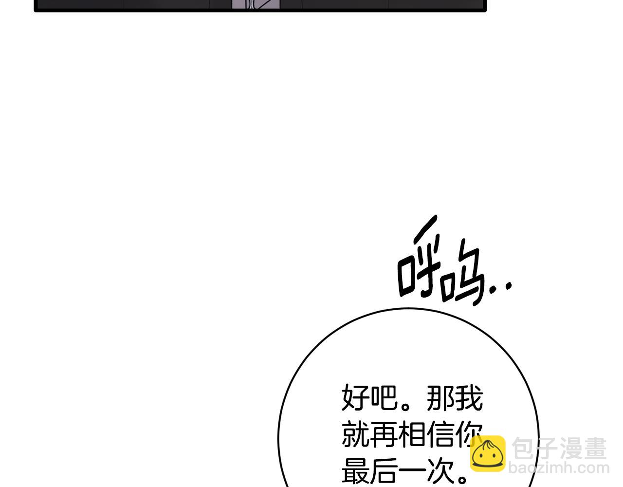第157话 伪装皇后70
