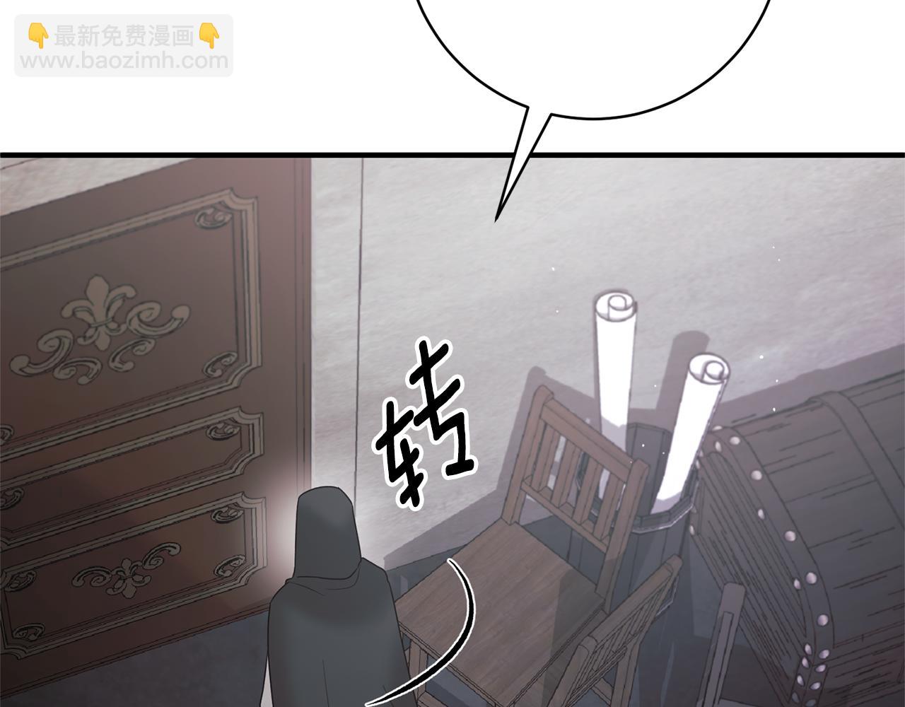 第157话 伪装皇后71