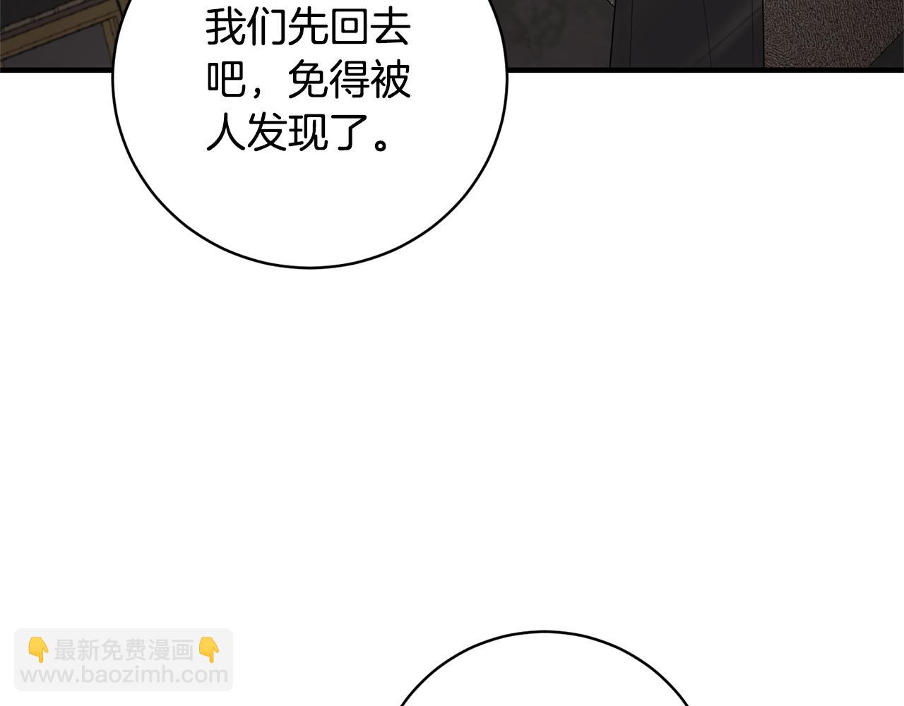 第157话 伪装皇后73