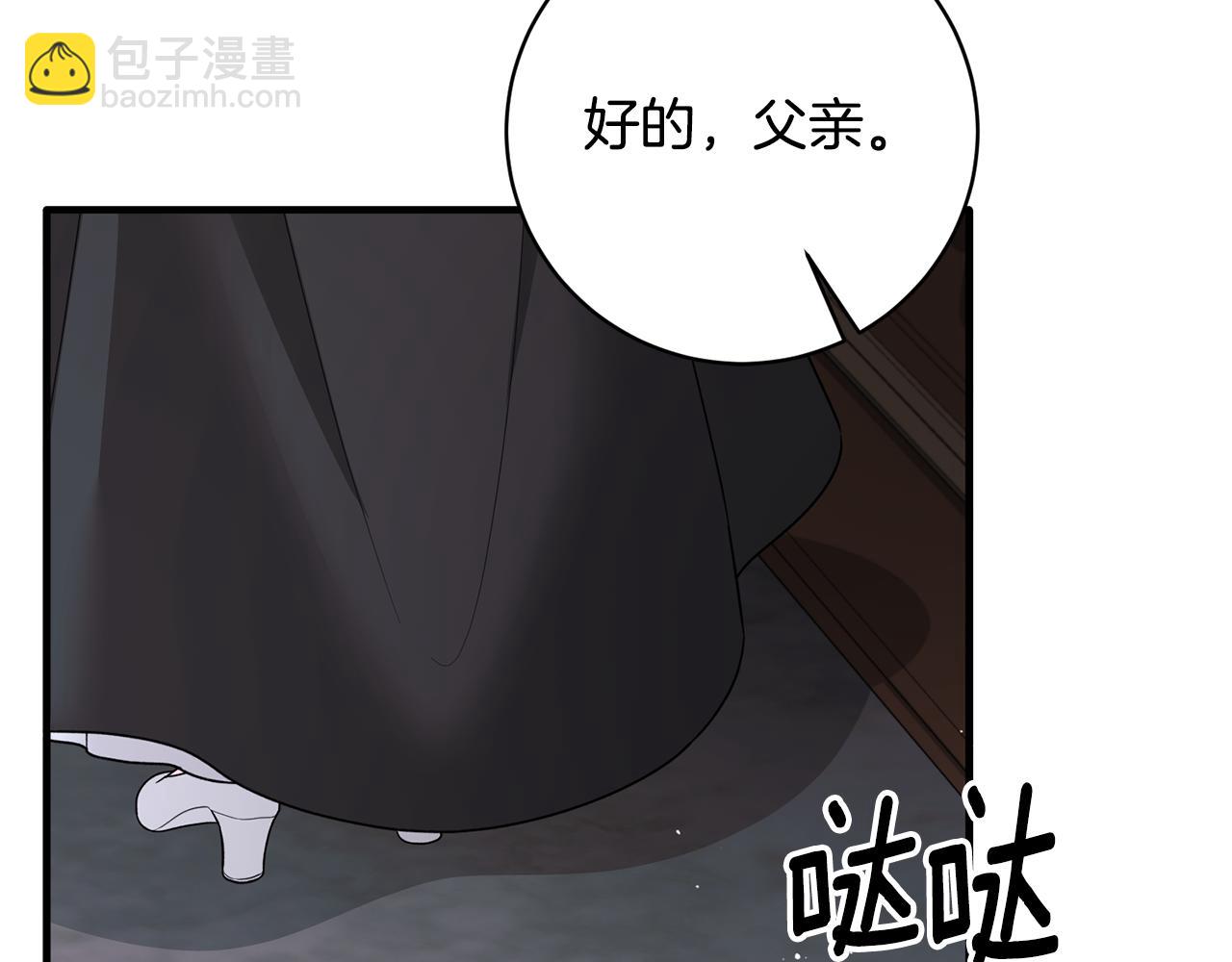 第157话 伪装皇后74