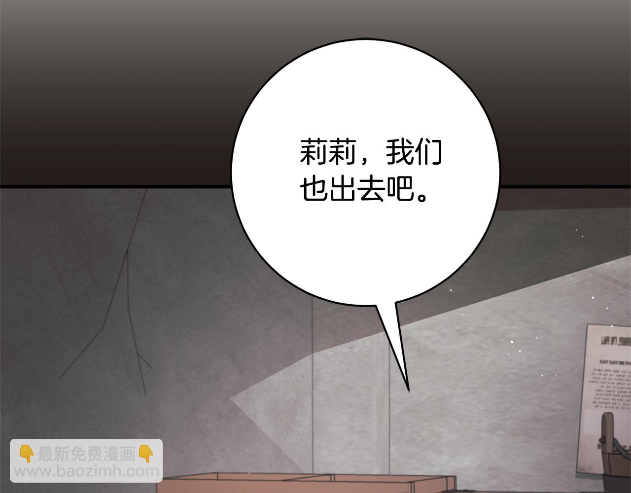 第157话 伪装皇后81