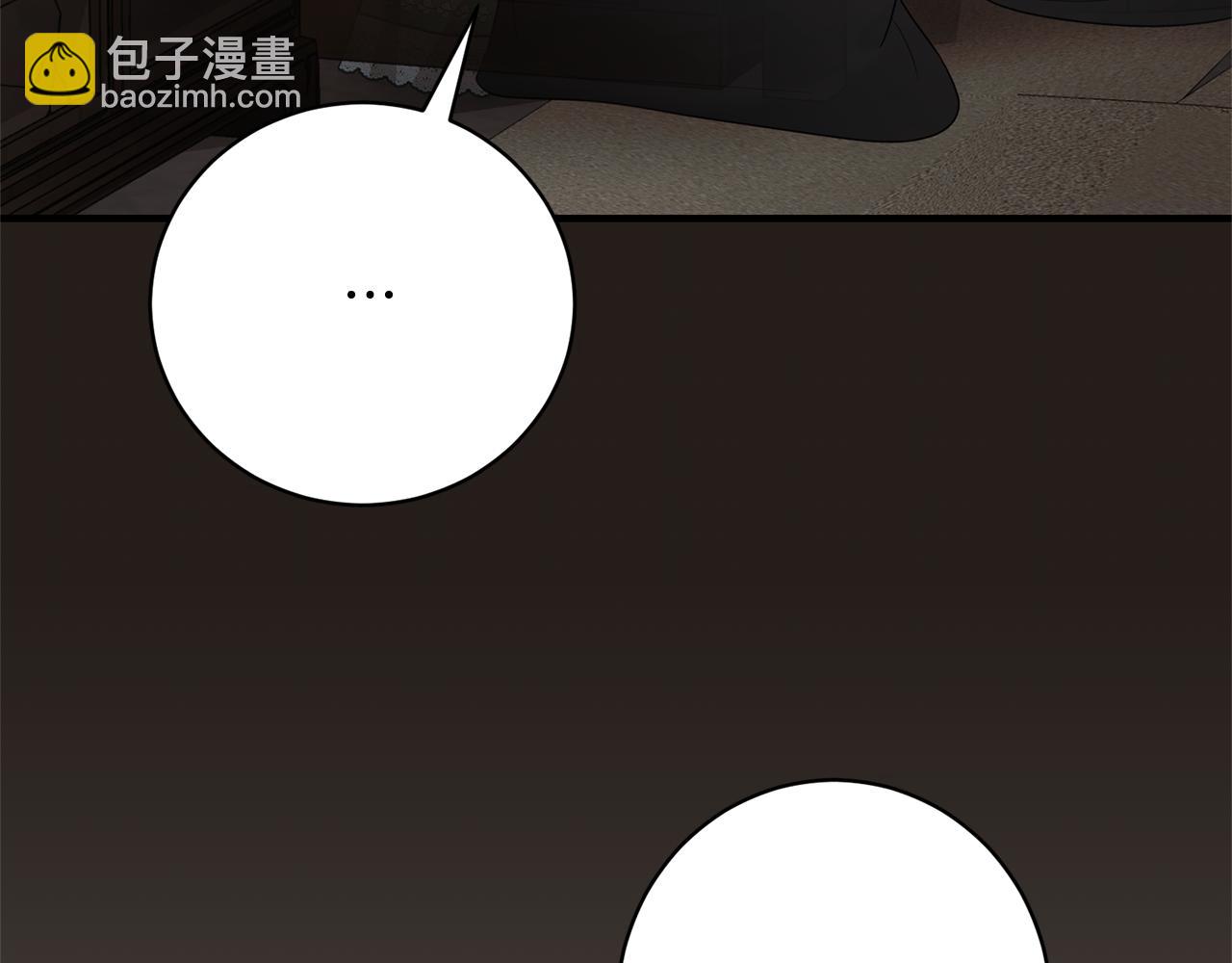 第157话 伪装皇后83