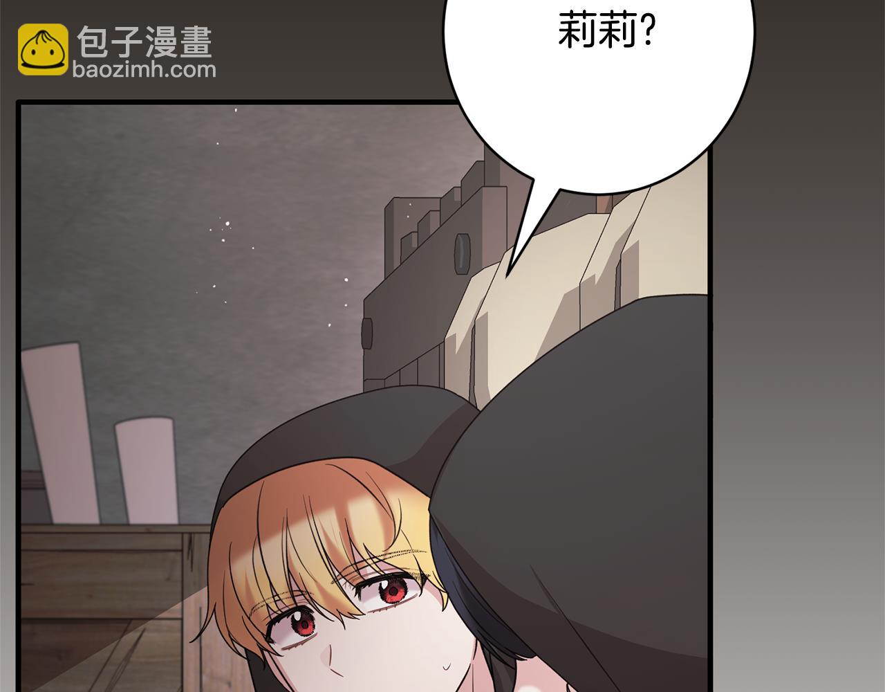 第157话 伪装皇后84