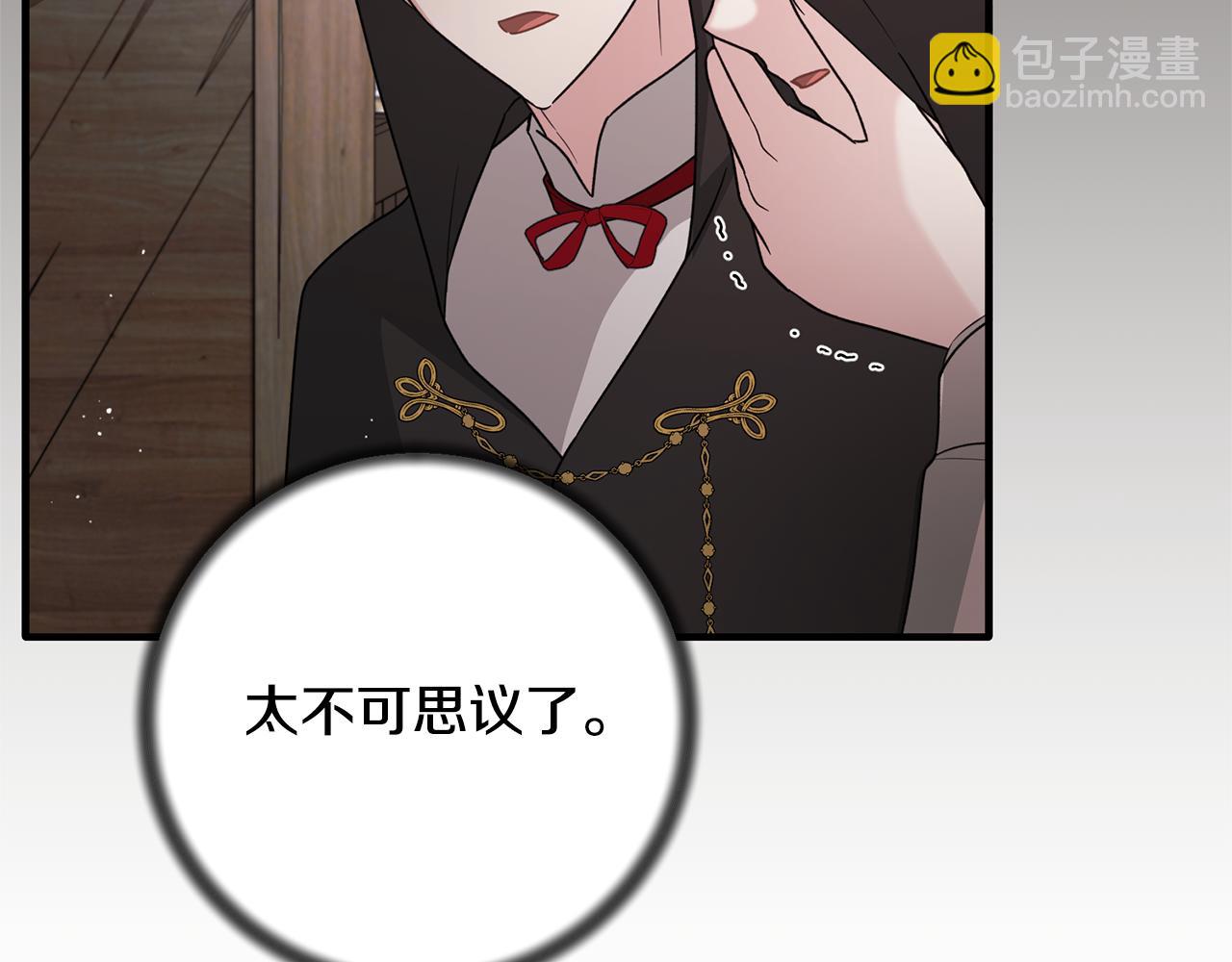 第157话 伪装皇后85