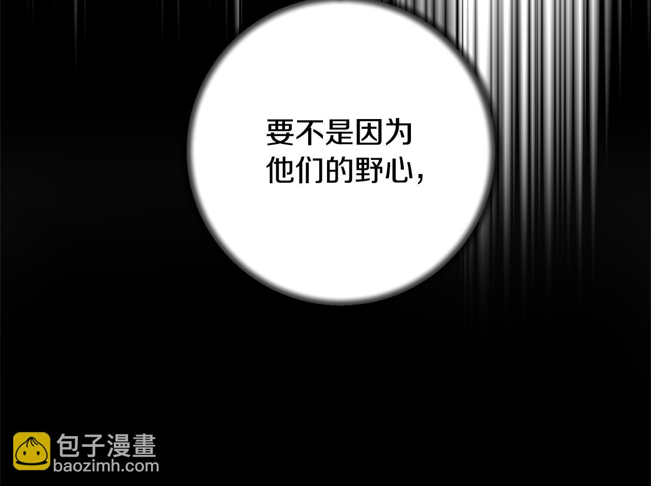 第157话 伪装皇后89