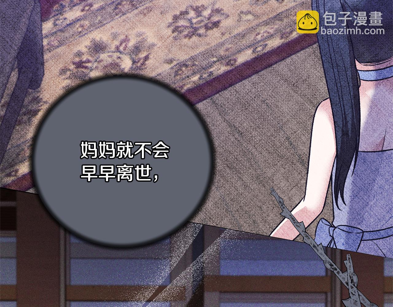 第157话 伪装皇后91