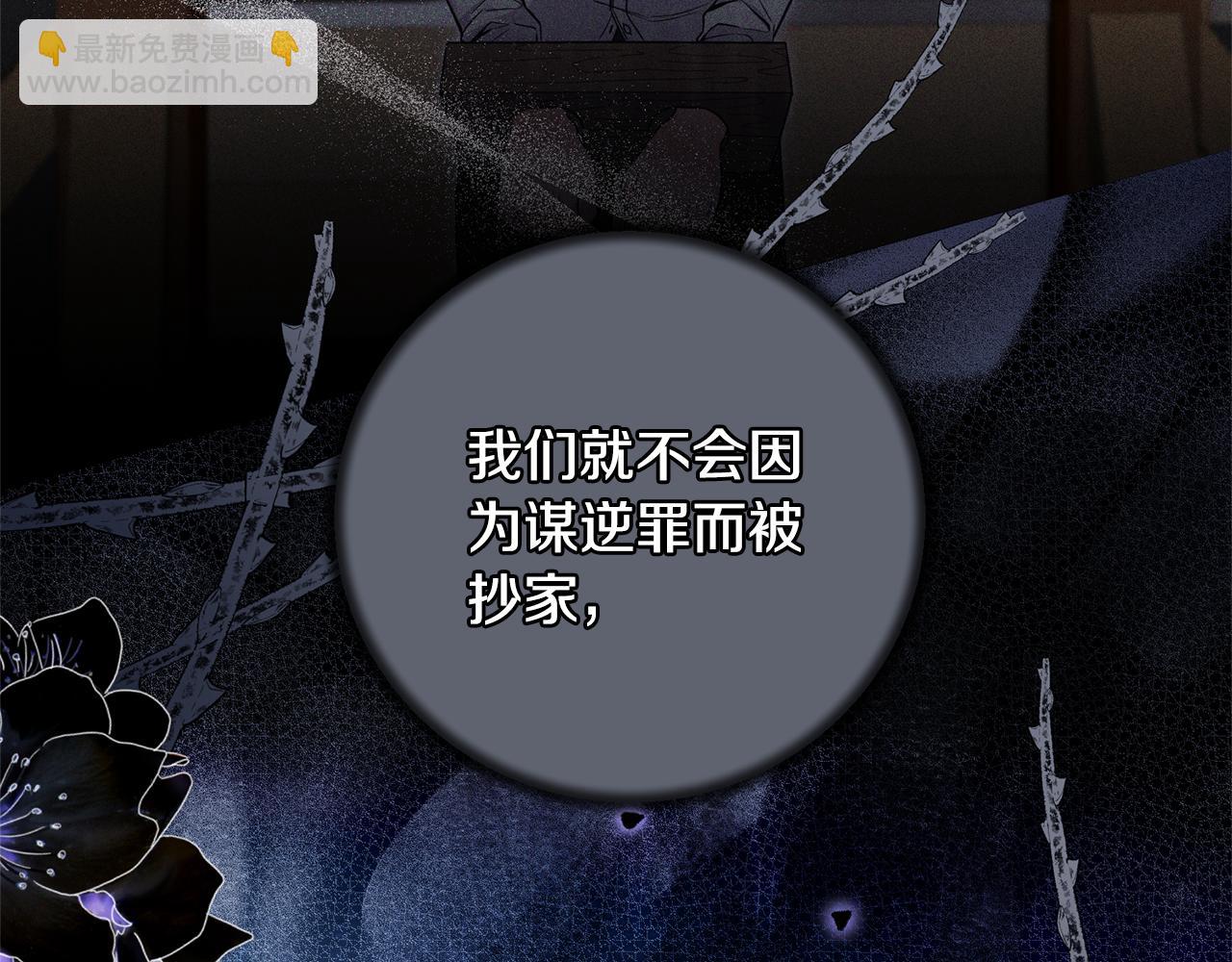 第157话 伪装皇后93