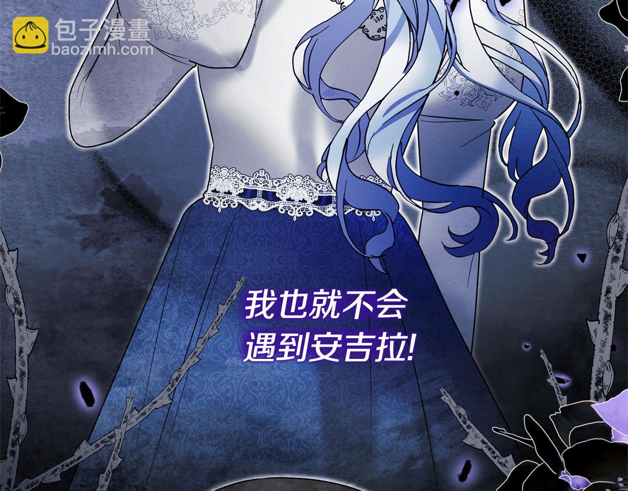第157话 伪装皇后95