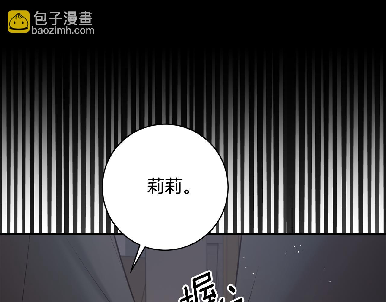 第157话 伪装皇后98
