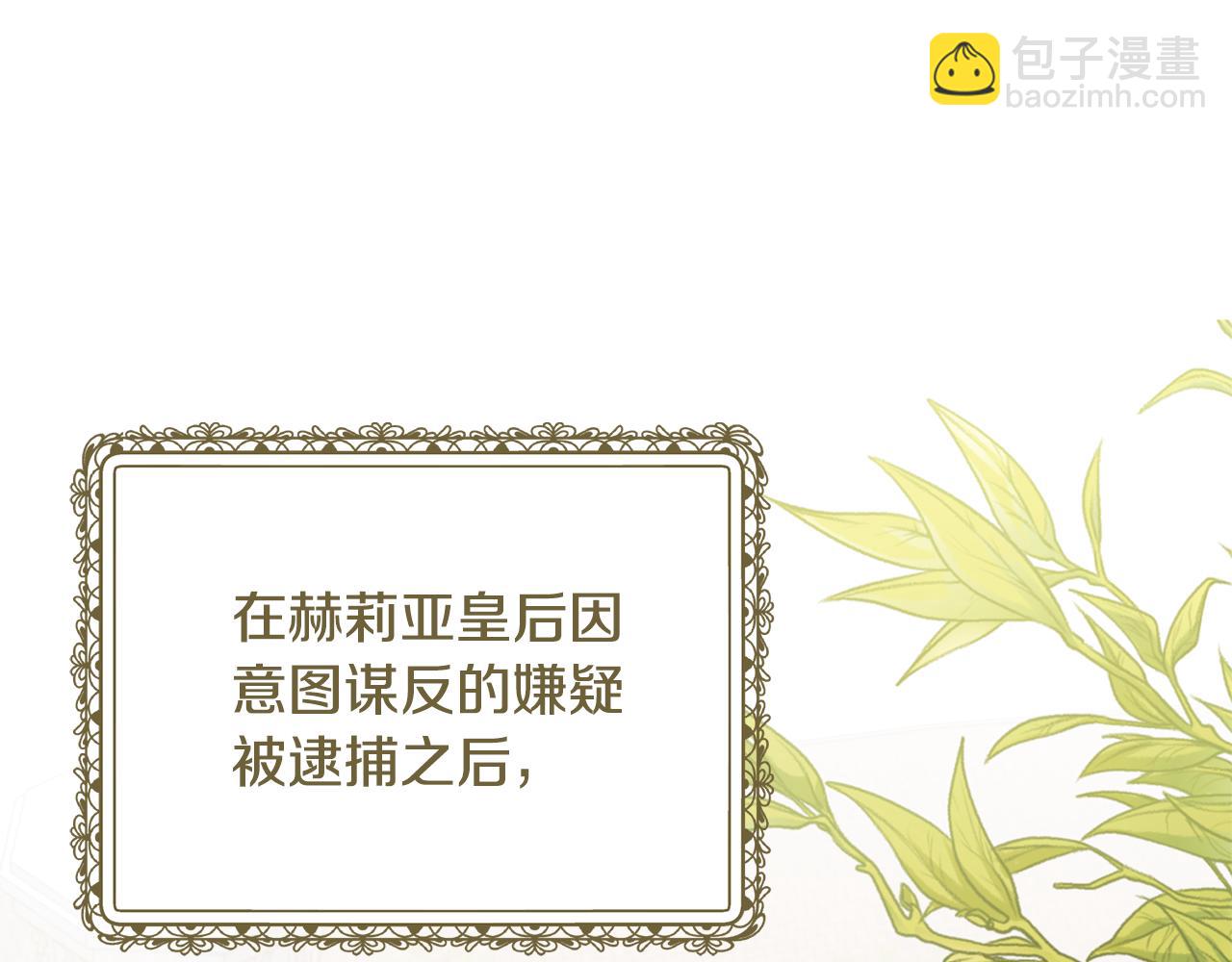 第160话 挺身作证125