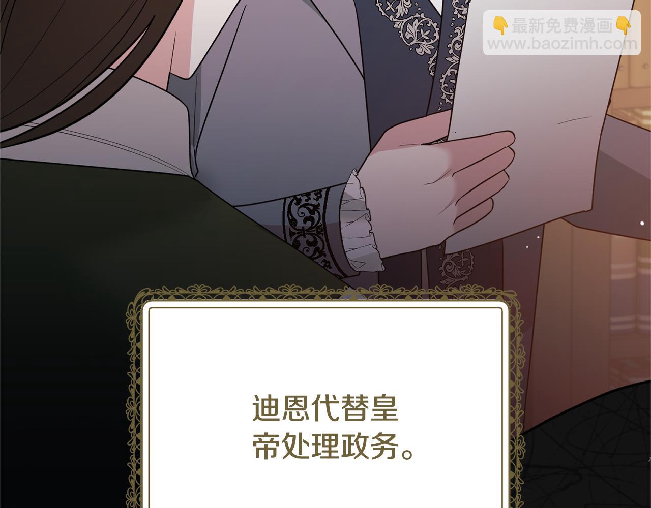 第160话 挺身作证133