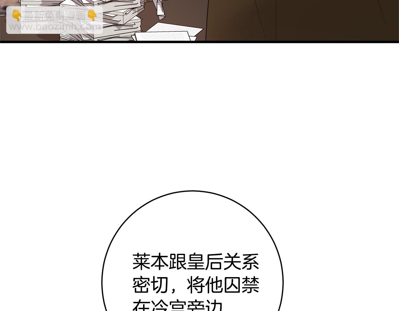 第160话 挺身作证164