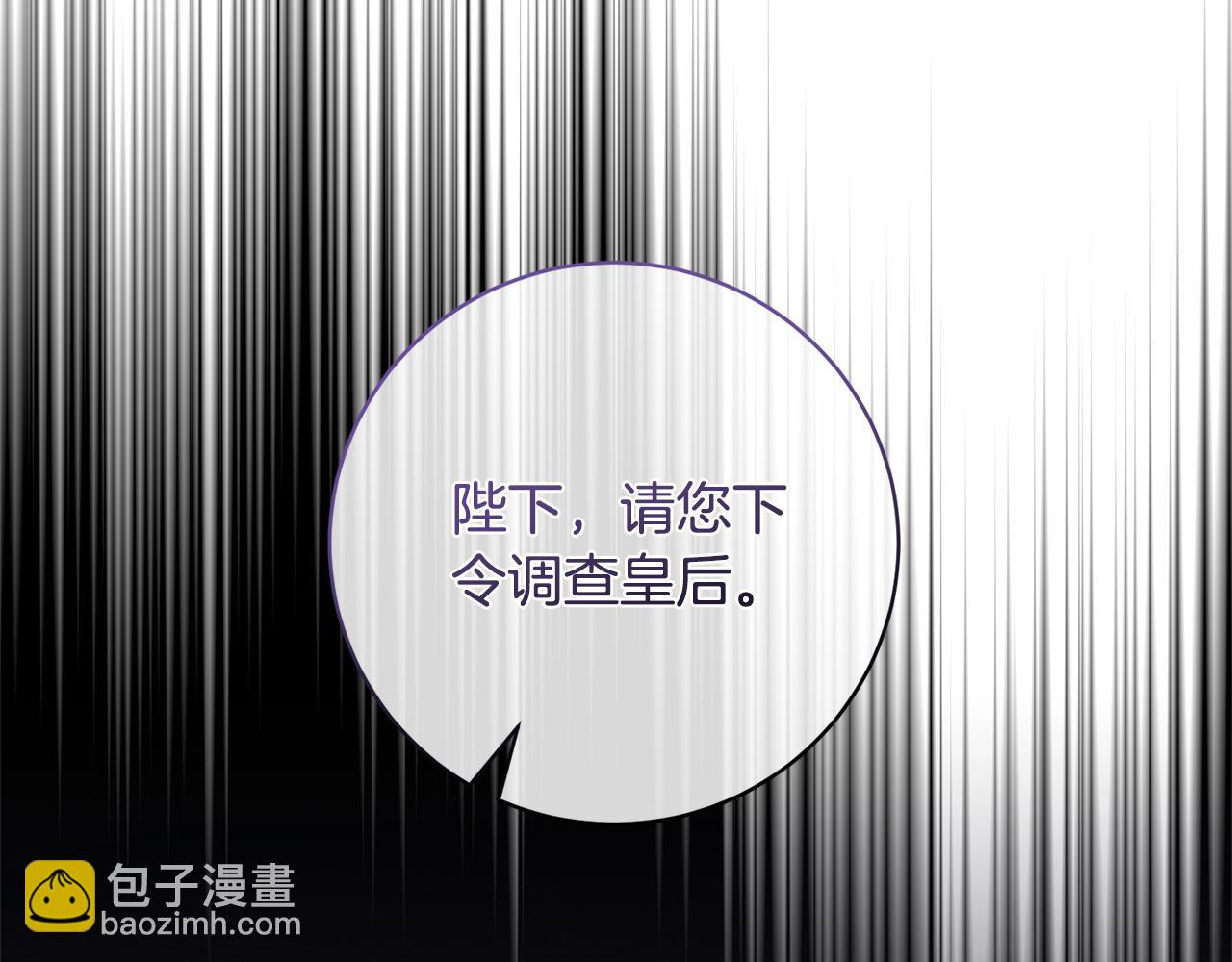 第160话 挺身作证50