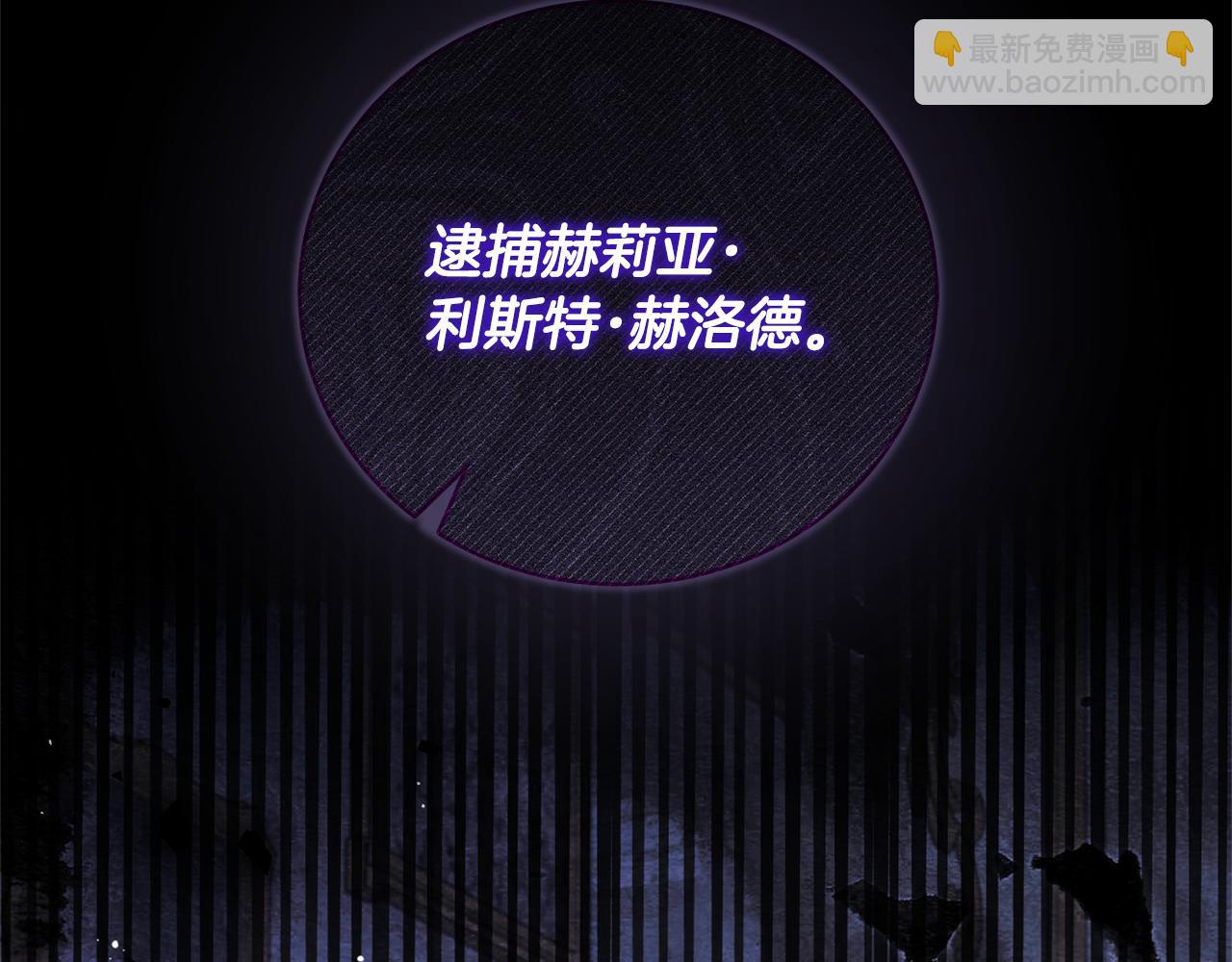第160话 挺身作证7