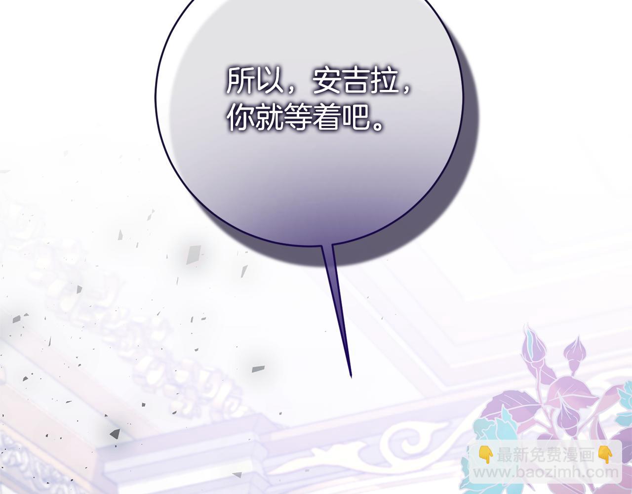 第162话 最后的挣扎10