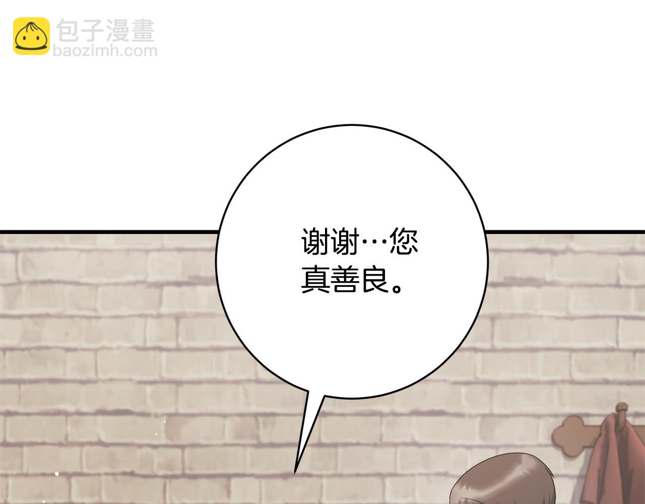 第162话 最后的挣扎101