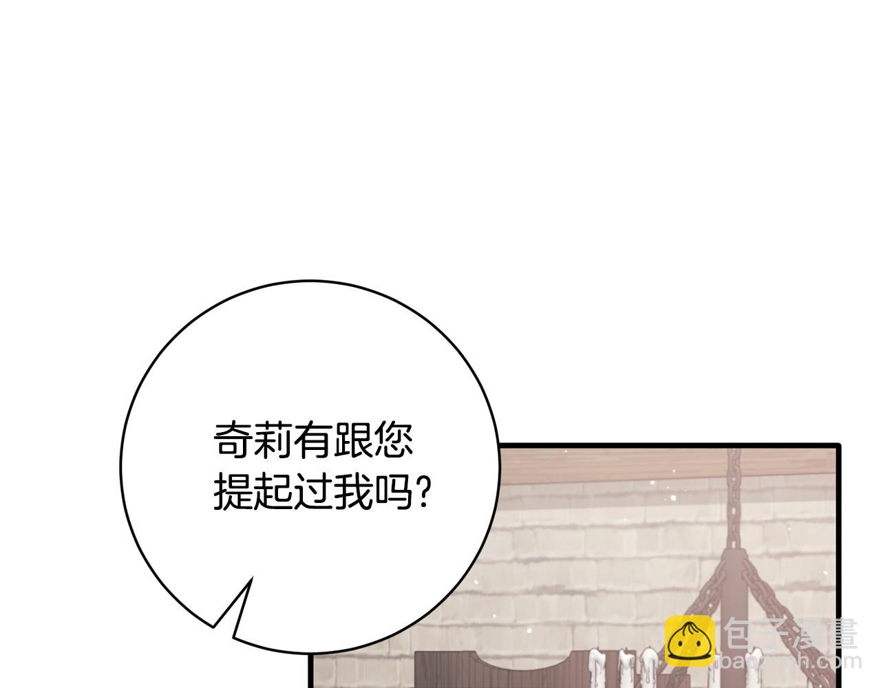 第162话 最后的挣扎110