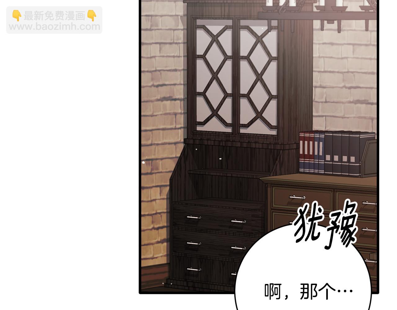 第162话 最后的挣扎111