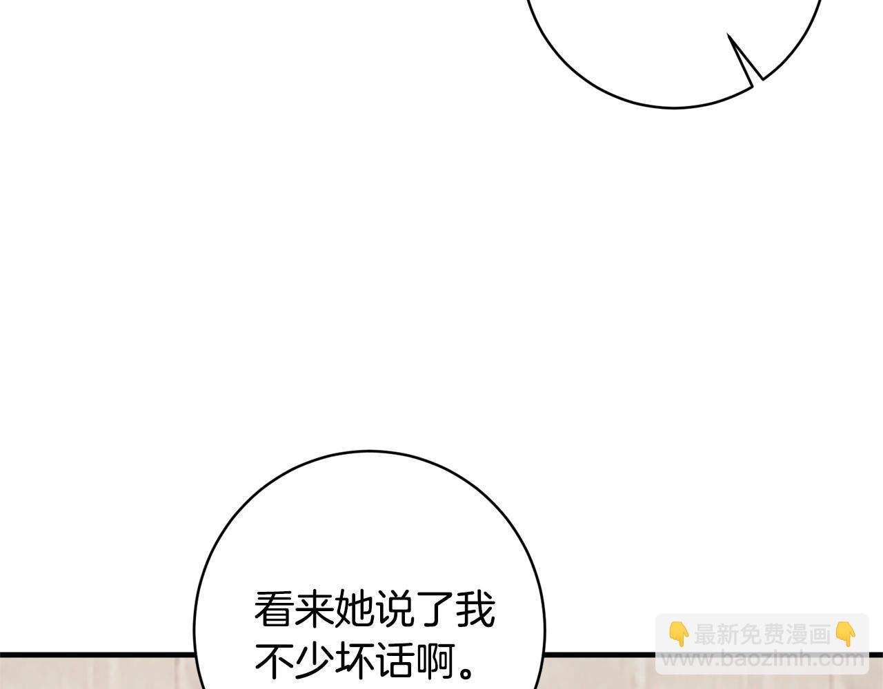 第162话 最后的挣扎112