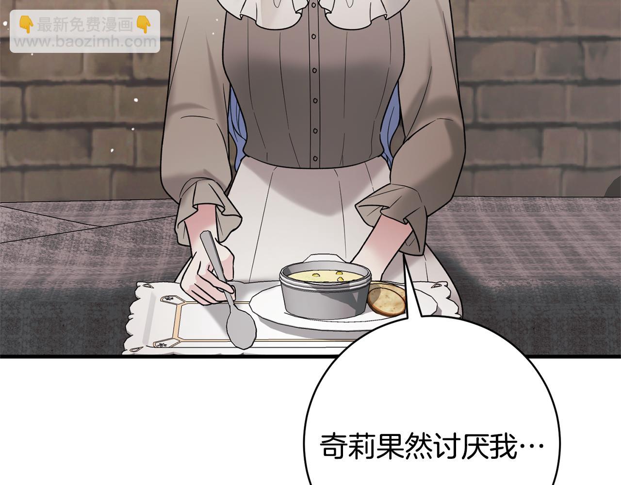 第162话 最后的挣扎114
