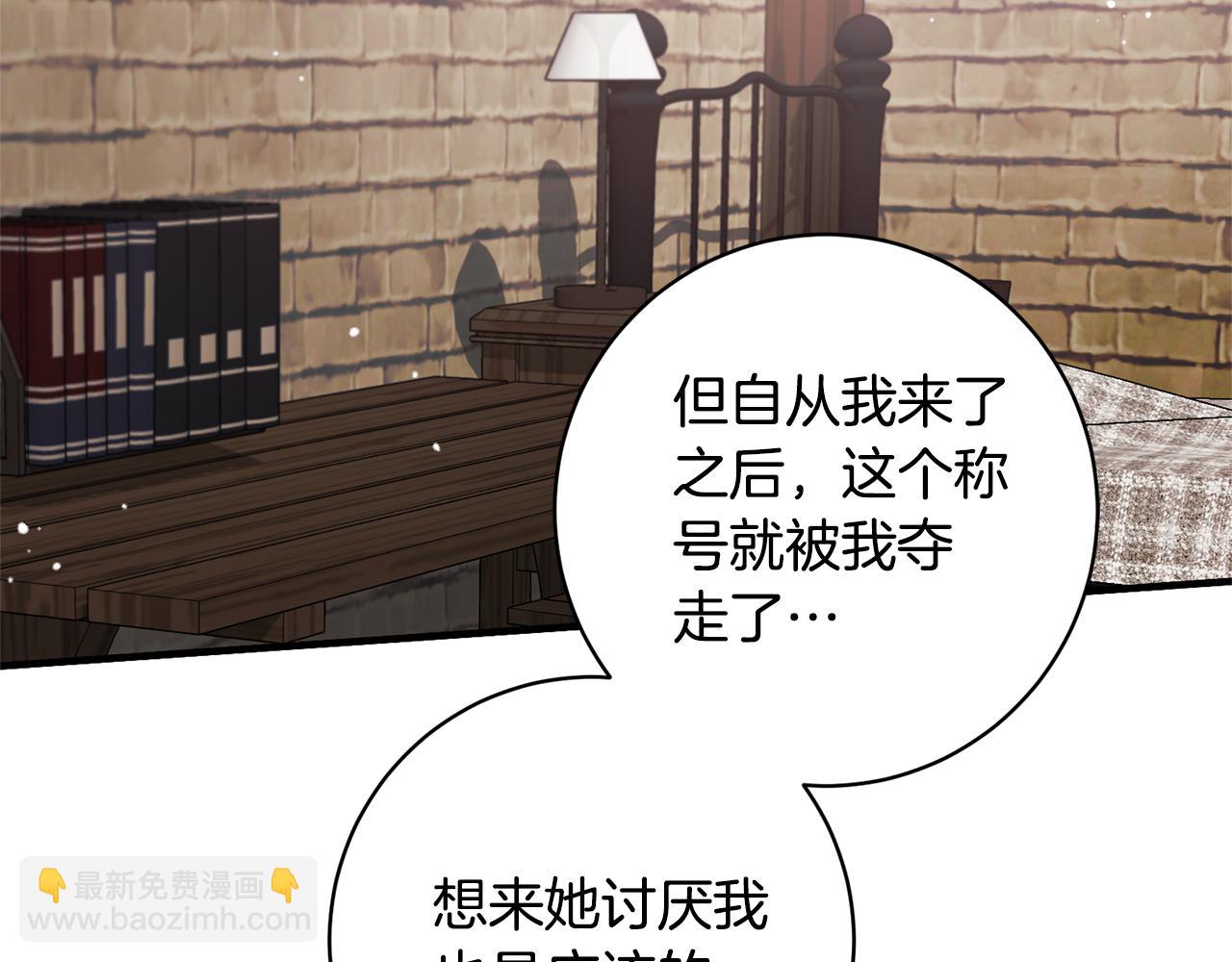 第162话 最后的挣扎117