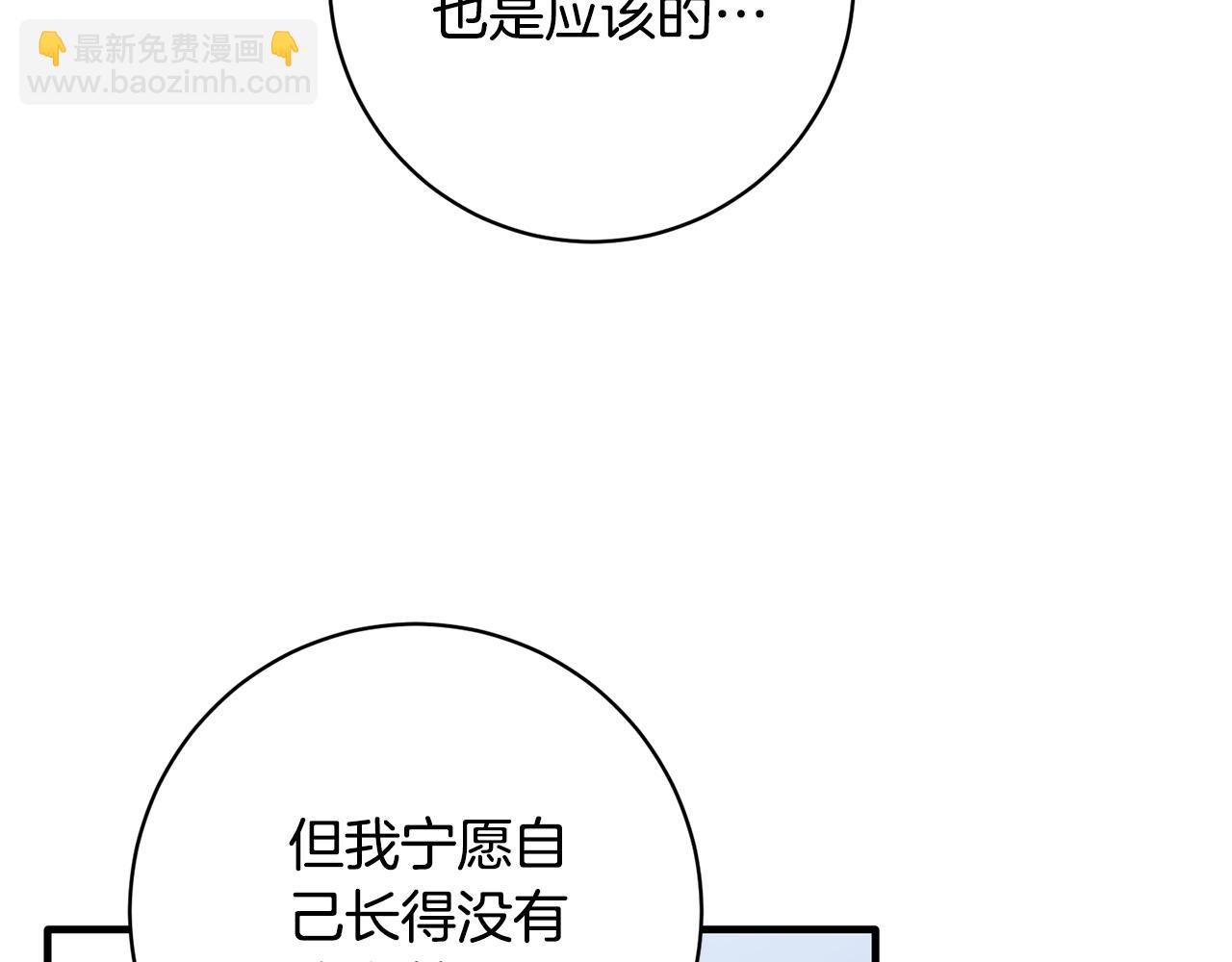 第162话 最后的挣扎118
