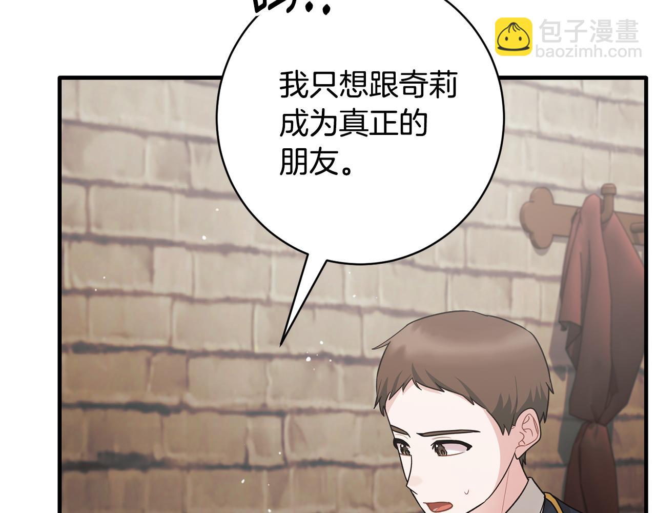 第162话 最后的挣扎121