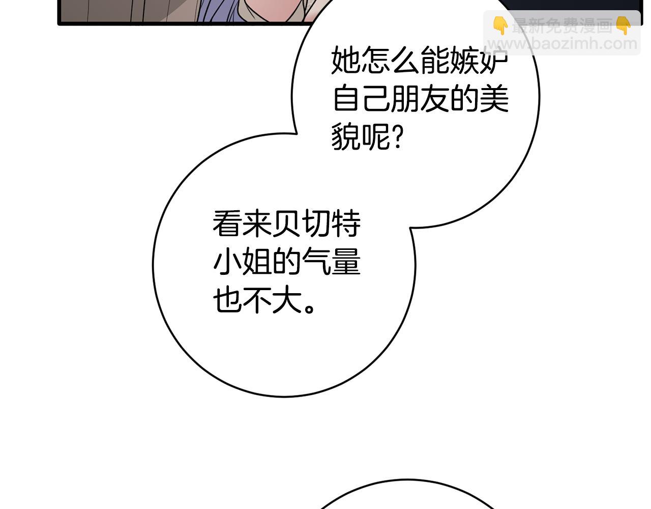 第162话 最后的挣扎123
