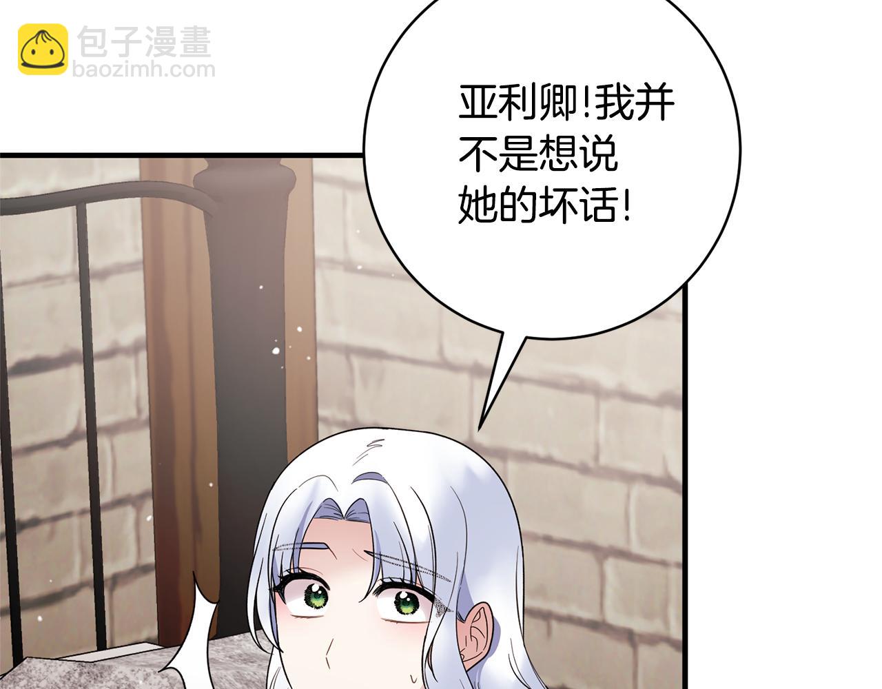 第162话 最后的挣扎124