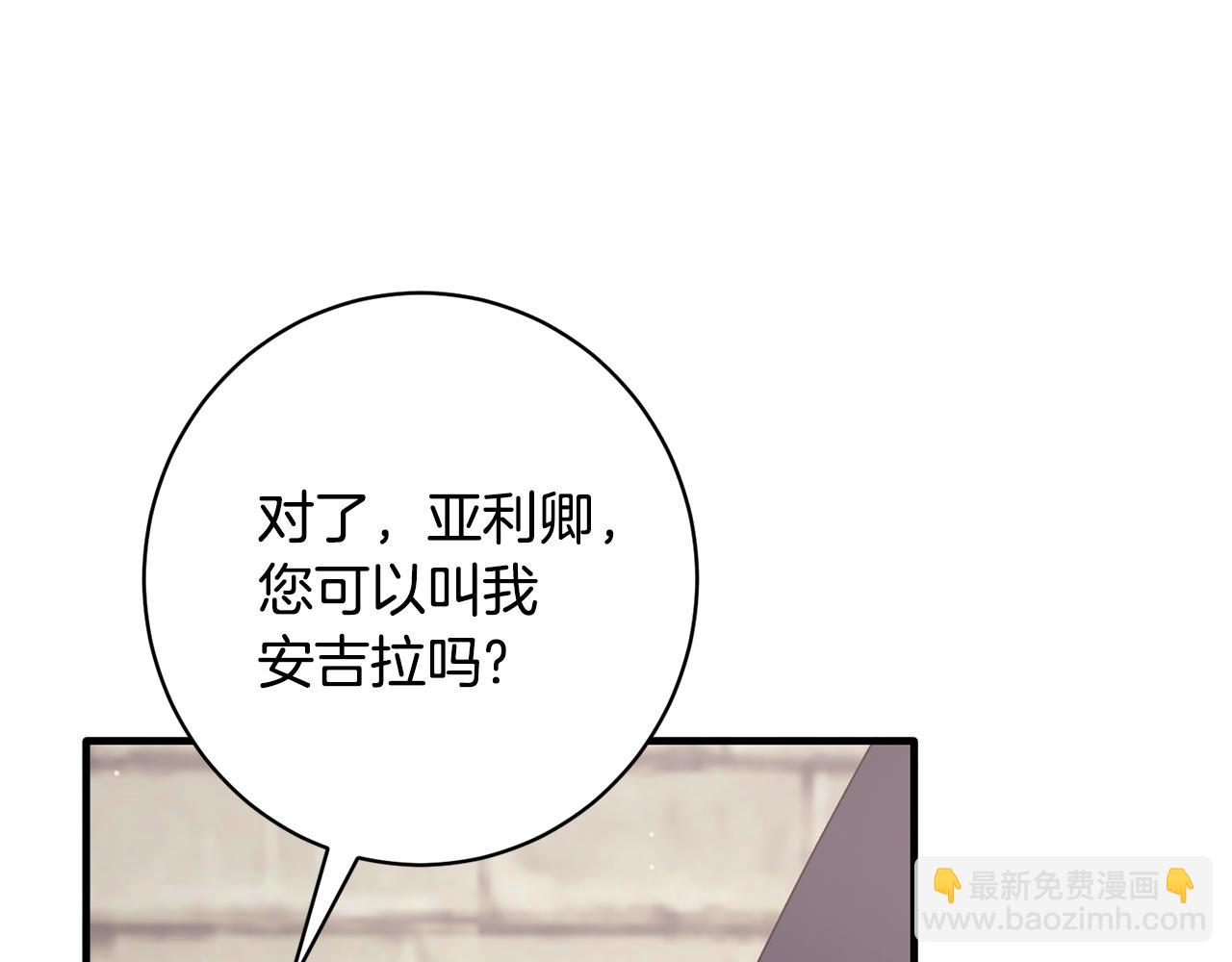 第162话 最后的挣扎130