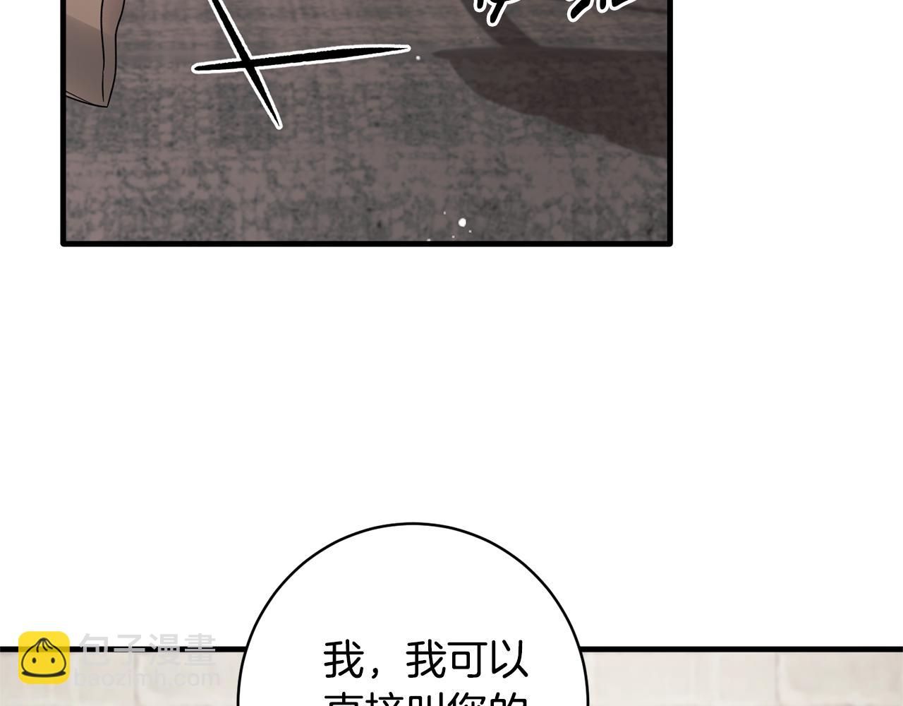 第162话 最后的挣扎132