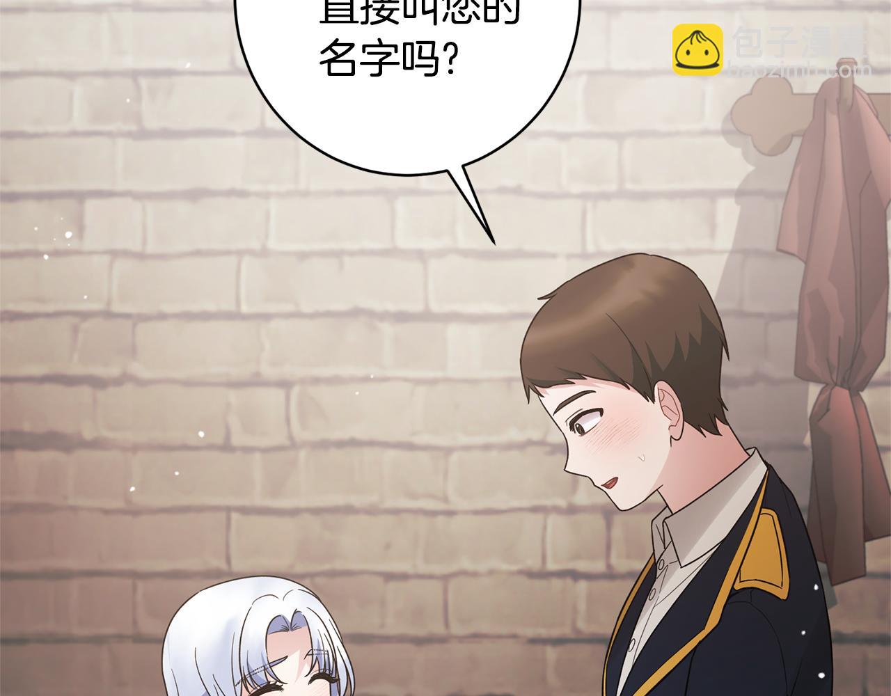 第162话 最后的挣扎133