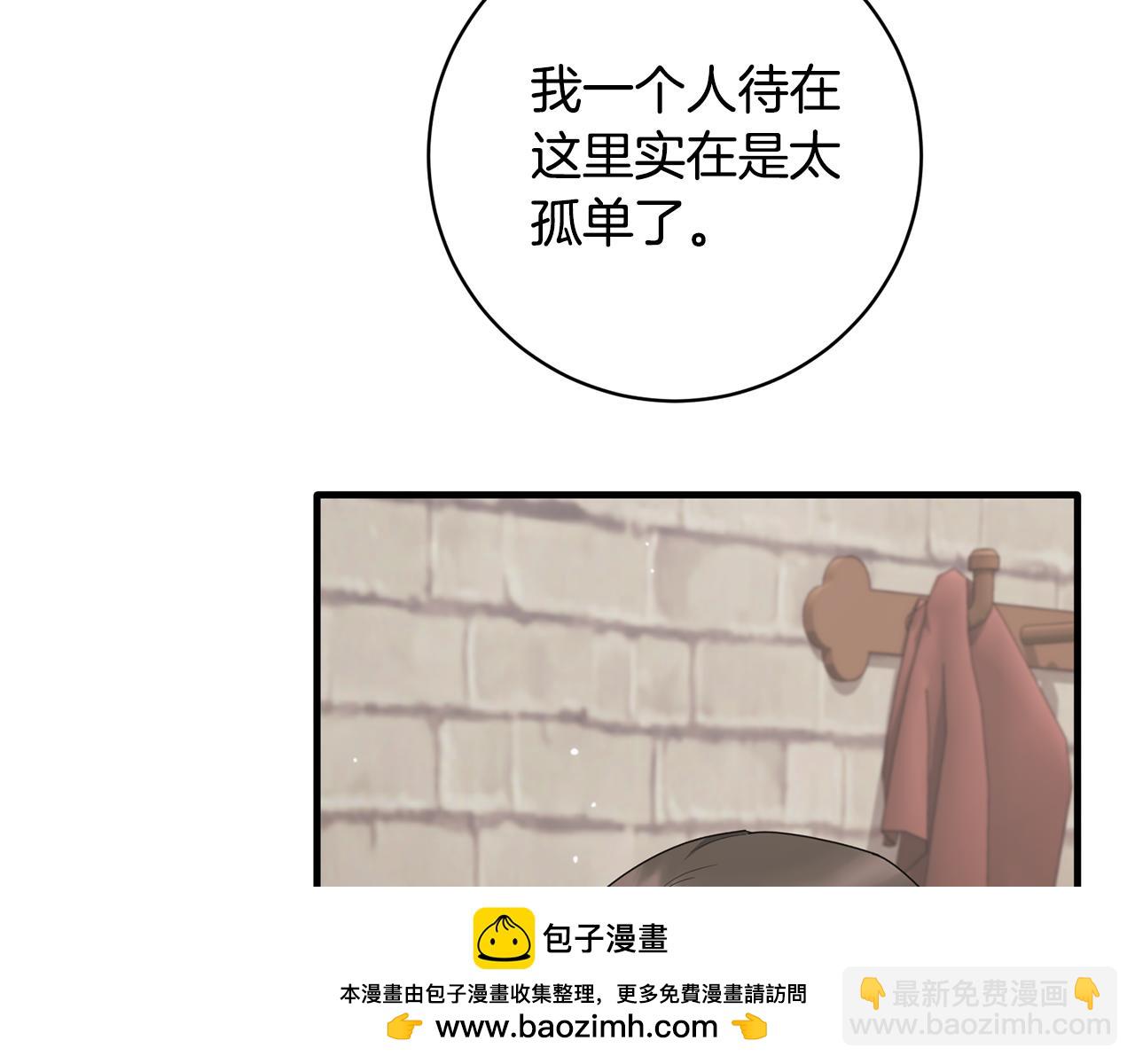 第162话 最后的挣扎135