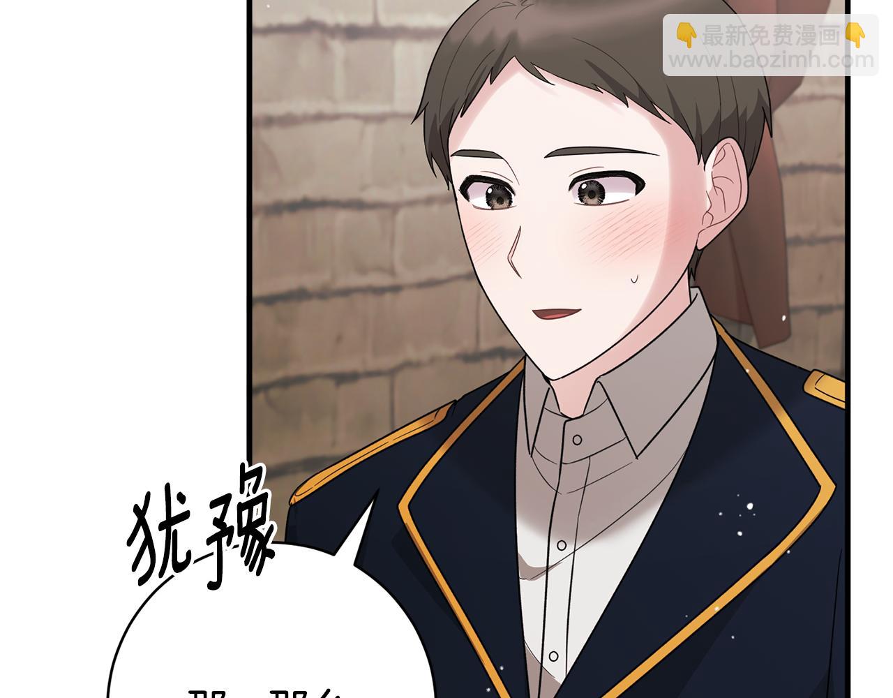 第162话 最后的挣扎136